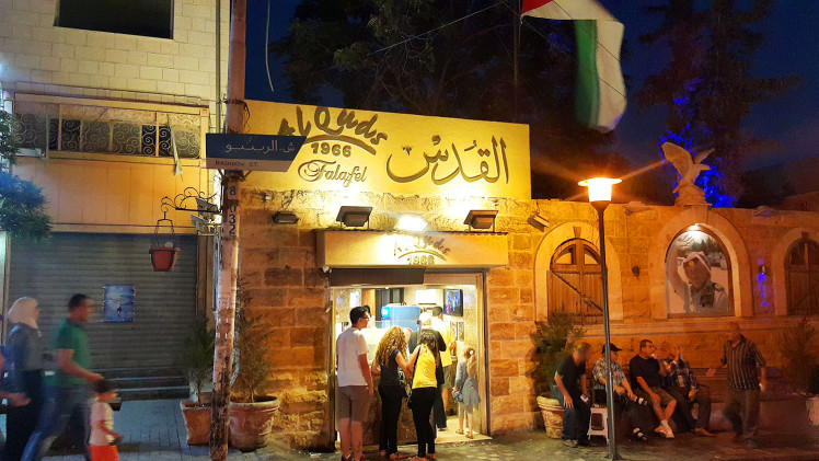 Al-quds falafel